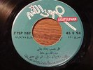 ABDEL HALIM HAFEZ Ala Hesb Wedad  SOUTELPHAN E 94 Lebanon Arabic 45 Egypt