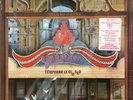 Styx – Paradise Theater – Progressive Rock Vinyl LP – Sealed