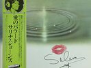 LISTEN   SALENA JONES / Ballad with Luv.   OBI JAPAN ONLY Vocal Jazz / VIJ-6323