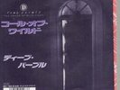 DEEP PURPLE Call Of The Wild 7