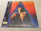 THE POLICE ZENYATTA MONDATTA 12