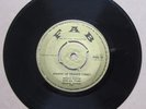 PRINCE BUSTER. & ALL STARS. SHAKIN' UP ORANGE STREET. UK 7