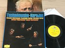 TSCHAIKOWSKY Symphonies Concertos.. KARAJAN FERRAS 1stPress DGG 6LP MINT
