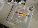 NETJAJEV SS - THULE TACHYON TANTRA LP #100/135 HMSS 2013