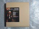 OUT OF PRINT  HQ200g 10LP GUNTER WAND BRUCKNER 5 SYMPHONIES