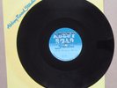 SIGUE SIGUE SPUTNIK.LOVE MISSILE F1-11.ABBEY ROAD.1 SIDED ACETATE.UK VINYL12