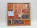 ART BLAKEY AND THE JAZZ MESSENGERS A Night in Tunisia 12
