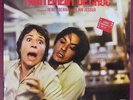 Traitement de choc 33 tours Alain Delon Annie Girardot 1973