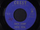 CHUCK FAYNE: Tokyo Stomp / For The Birds 45 (instro) Oldies