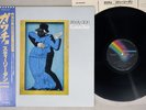 STEELY DAN GAUCHO MCA VIM-6243 Japan OBI Vinyl LP