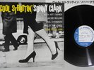 SONNY CLARK COOL STRUTTIN' BLUE NOTE GXK 8043 Japan Vinyl LP