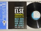 CANNONBALL ADDERLEY SOMETHIN' ELSE BLUE NOTE GXK 8042 Japan OBI Vinyl LP