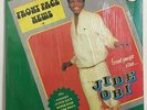 JIDE OBI - Front Page News -KILLER AFRO DISCO BOOGIE  LP RARE-NIGERIA LP VG+ MP3