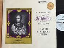SAX 2356 ED1 Beethoven Archduke David Oistrakh Trio No7 Blue/silver UK Original