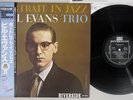 BILL EVANS PORTRAIT IN JAZZ RIVERSIDE VIJ-101 Japan OBI Vinyl LP