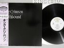 KING CRIMSON EARTHBOUND EDITION EG 25MM 0265 Japan OBI Vinyl LP