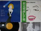 MARILYN MONROE MONROE MONROE RCA PRC-30030 Japan OBI Vinyl LP