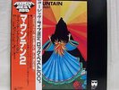 1978 Mountain 