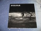 B. Debut Album Mayhem Emperor Dark Throne Immortal Enslaved Dimmu Borgir Troll
