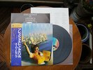 Breakfast In America SUPERTRAMP 1st Japan A&M AMP-6034 W/Obi & Inserts NM