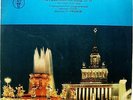 KONSTANTIN IVANOV Tchaikovsky Symphony 1 Winter RARE USSR 1st TORCH STEREO 1960