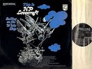 H.P. LOVECRAFT this is hp lovecraft sailing on the white ship LP EX/VG+ uk 1972