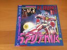 LP SIGUE SIGUE SPUTNIK FLAUNT IT JAPAN PROMO OBI