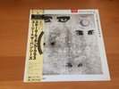 LP SIOUXSIE AND THE BANSHEES THROUGH THE LOOKING GLASS JAPAN PROMO OBI
