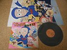 OST Ninja Hattori Kun/ Japan LP/ Poster Picture Sheet Gatefold Anime