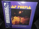 LP DEEP PURPLE - LAST CONCERT IN JAPAN  1977  JAPAN   w/OBI  MINT