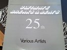Various ?– Ultimate Breaks & Beats 25th STREET BEAT RECORDS SBR-525 LP PROMO