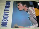 Michael Jackson - The Very Best Of Michael Jackson Vol 2. 1992 Korea LP.