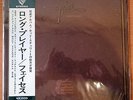 FACES Long Player LP Japan P-8058W Like NEW