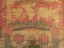 MOS DEF AND TALIB KWELI BLACK STAR 2LP IN SHRINK