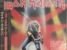 IRON MAIDEN JAPAN LP 12