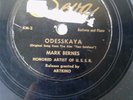 Mark BERNES Dark Night KM-1 SAVA RARE USSR Russian Music 78 LP Record