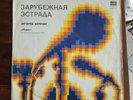 Siegfried Walendy - Puhdys - rare Melodia Pressung/Sowjetunion/DDR,Ostrock