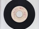 BLANK(STUDIO 1)/ MUSIC LIKE DIRT  -  LYRICS  (68 ROCKSTEADY/SKINHEAD 7