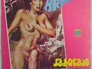 GRUPO SABOTAJE ARROLLANDO  Salsa Latin Guaguanco Descarga PERU LP Hear