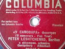 Peyotr Leshchenko ??????? RARE USSR Russian Music 78 LP Record 20315 COLUMBIA