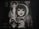 GABOR SZABO DREAMS LP RECORD NM SK-7