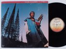 DON CHERRY Brown Rice HORIZON LP VG+ unipak