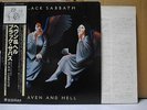 BLACK SABBATH / HEAVEN AND HELL - Japan w/obi OZZY OSBOURNE