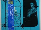 Art Blakey 