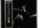 Ray Brown 