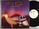 Amon Duul II  Carnival In Babylon    Psych; Krautrock