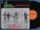 LES BEATLES 4 Garcons Dans Le Vent OSX 226 A Hard Day's Night FRANCE ONLY LP EX+