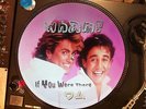 George Michael WHAM - If You Were There Rare Picture Disc 12