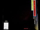 George Harrison - Live In Japan LP [Vinyl New] 180gm 2LP Gatefold w/ Clapton
