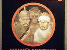 SENSATIONS FIX Vision's Fugitives orig '79 U.S. lp Italian prog rock lp  E.L.P.